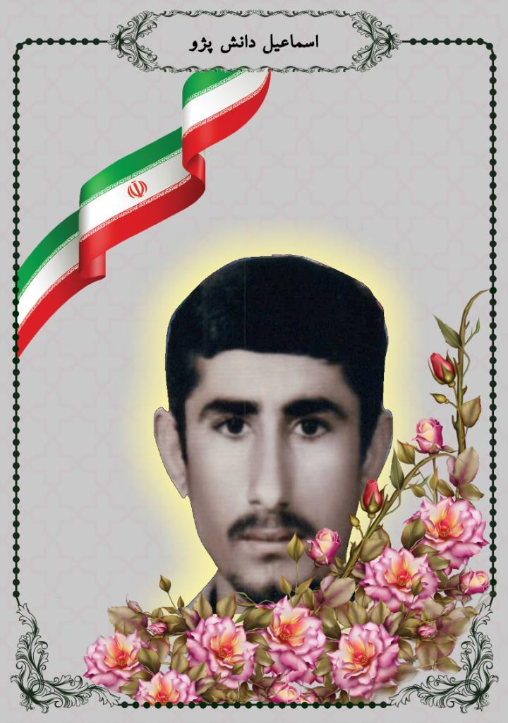 فاقد تصویر